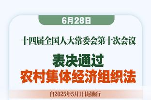 郑永刚：这场比赛虽然我们获得了胜利 但宁波队打得是很不错的